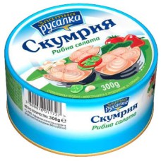 СКУМРИЯ РУСАЛКА КОТЛЕТИ РИБНА САЛАТА 300ГР*18/12