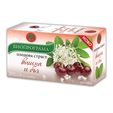 *ЧАЙ БИОПРОГРАМА ВИШНА И БЪЗ*12