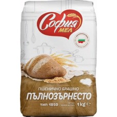 БРАШНО СОФИЯ МЕЛ ПЪЛНОЗЪРНЕСТО 1КГ*10