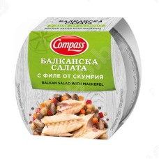 САЛАТА КОМПАС БАЛКАНСКА С ФИЛЕ ОТ СКУМРИЯ 160ГР*10