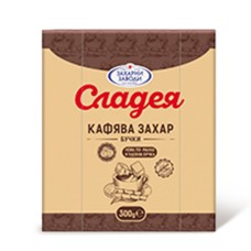 ЗАХАР СЛАДЕЯ БУЧКИ КАФЯВА 300ГР